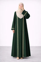 طقم كارديجان بسملة